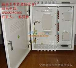 144芯光纜交接箱廠家價(jià)格解析及電子產(chǎn)品銷(xiāo)售策略探討