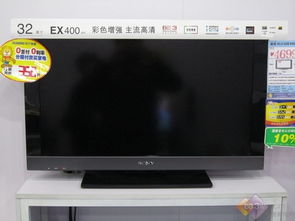 32寸1080p液晶電視選購指南 是顯示器還是電視，如何做出明智選擇？